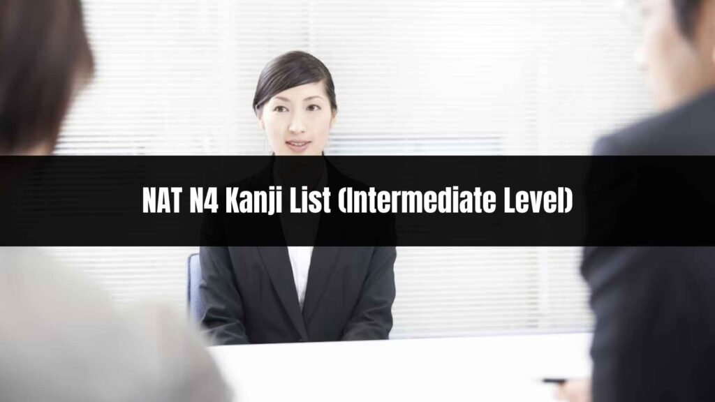 NAT N4 Kanji List (Intermediate Level)
