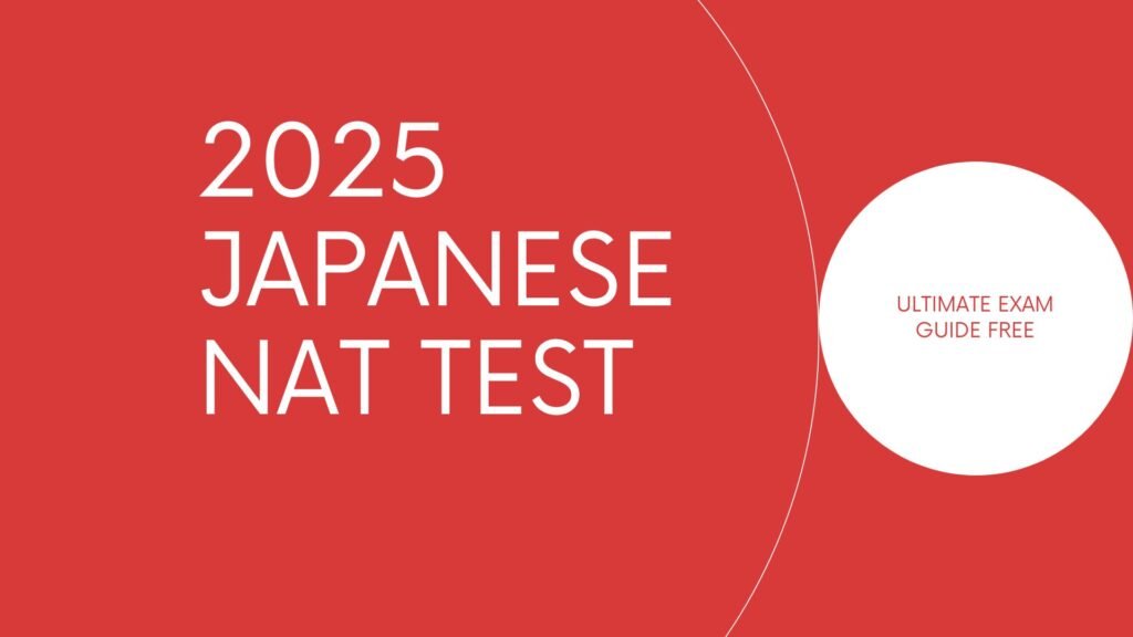 2025 Japanese NAT Test