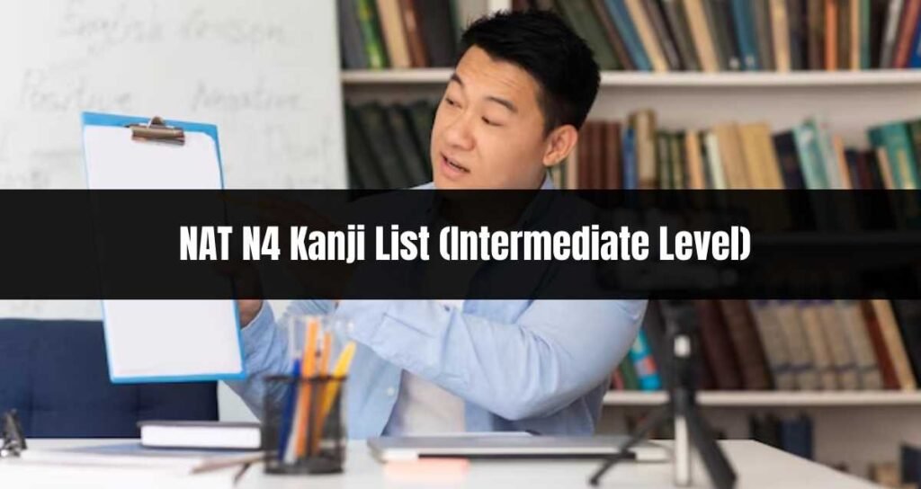  NAT N4 Kanji List (Intermediate Level)