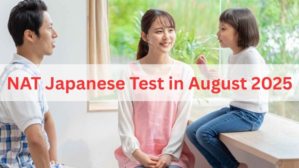 NAT Japanese Test in August 2025